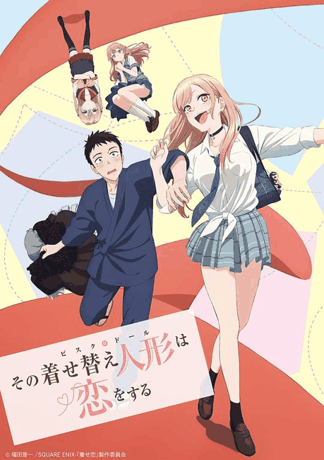更衣人偶坠入爱河 - 哔咔哔咔漫画